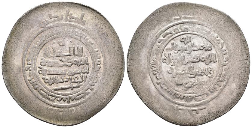 1047   -  GAZNAVÍES. MAHMUD YAMIN AL-DAWLA (389-421/999-1030). Múltiplo de dírham. Anderabah / اندرابه. Sin fecha. AR 10,96 g. 46 mm. MitchMultiple-17. MBC+. Escasa.