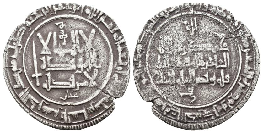 1108   -  QARAJANÍES. GRANDES JANES. YUSUF B. 'ABD ALLAH MENCIONANDO A AHMAD B. 'ALI KHAN (403-405/1012-1014). Felús. Al-Sas. 404 H. CU 2,73 g. 25 mm. Kochnev-377. Cospel abierto. MBC-. Muy escasa.