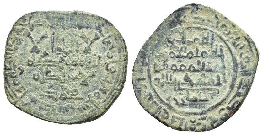 402   -  REINOS DE TAIFAS. TAIFA DE MÁLAGA. MUHAMMAD I AL-MAHDI B. IDRIS I B. 'ALI (438-444/1046-1052). Dírham. Al-Andalus. 443 H. VE 3,81 g. 20 mm. V-866; PV-105. Pátina verde. MBC-/MBC. Escasa.