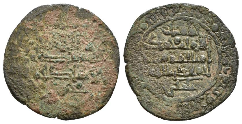 405   -  REINOS DE TAIFAS. TAIFA DE MÁLAGA. MUHAMMAD I AL-MAHDI B. IDRIS I B. 'ALI (438-444/1046-1052). Dírham. Al-Andalus / الاندلس.  x44x H. AR 4,13 g. 23 mm. V-no; PV-104 tipo. Pátina verde rugosa. BC/MBC.