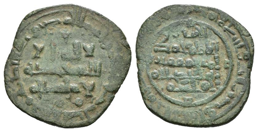 409   -  REINOS DE TAIFAS. TAIFA DE ALGECIRAS. AL-QASIM II AL-WATIQ B. MUHAMMAD B. AL-QASIM (1048-1058). Dírham. Al-Andalus. 443 H. VE 3,3 g. 21 mm. V-869 tipo; PV-107a. Pátina verde. MBC. Escasa.