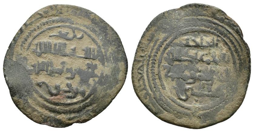 519   -  REINOS DE TAIFAS. TAIFA DE BADAJOZ. YAHYÀ AL-MANSUR B. MUHAMMAD B. 'ABD ALLAH (455-460/1063-1067). Dírham. (Badajoz). Sin fecha. VE 4,1 g. 25 mm. V-992; PV-369. BC+. Muy escasa.