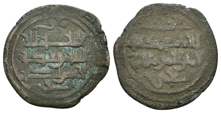 522   -  REINOS DE TAIFAS. TAIFA DE BADAJOZ. YAHYÀ AL-MANSUR B. MUHAMMAD B. 'ABD ALLAH (455-460/1063-1067). Dírham. Sin ceca. Sin fecha. VE 2,45 g. 21 mm. PVSup-143. Dos agujeros. BC+/BC-. Muy escasa.