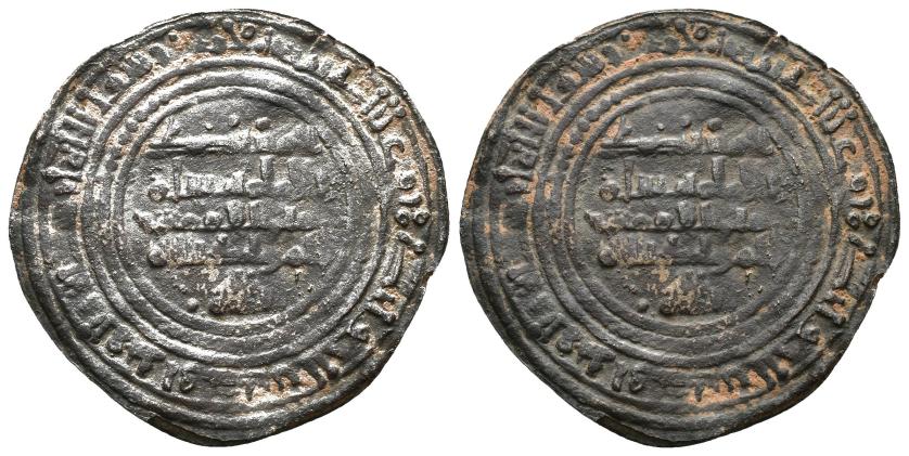 554   -  REINOS DE TAIFAS. TAIFA DE SEVILLA. AL-MU'TADID BI-LLAH ABU 'AMR 'ABBAD B. MUHAMMAD B. 'ABBAD (433-461/1041-1068). Dírham. Al-Andalus. 458 H. VE 2,03 g. 26 mm. V-911; PV-399a. BC+/MBC-.