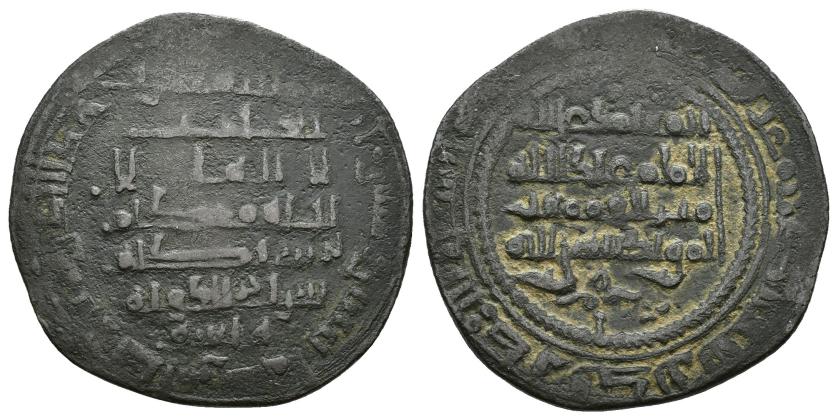 566   -  REINOS DE TAIFAS. TAIFA DE SEVILLA. AL-MU'TAMID 'ALÀ ALLAH ABU-L-QASIM MUHAMMAD B. 'ABBAD (461-484/1068-1091). Dírham. Al-Andalus. 462 H. VE 3,23 g. 24 mm. V-940; PV-404. MBC-/MBC.