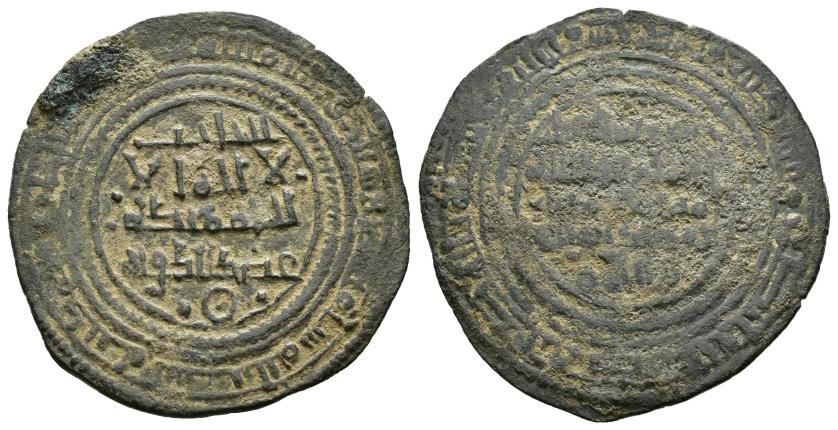 570   -  REINOS DE TAIFAS. TAIFA DE SEVILLA. AL-MU'TAMID 'ALÀ ALLAH ABU-L-QASIM MUHAMMAD B. 'ABBAD (461-484/1068-1091). Dírham. Medina Sevilla. 469 H. VE 3,14 g. 27 mm. V-953; PV-410b. BC-/MBC. Escasa.