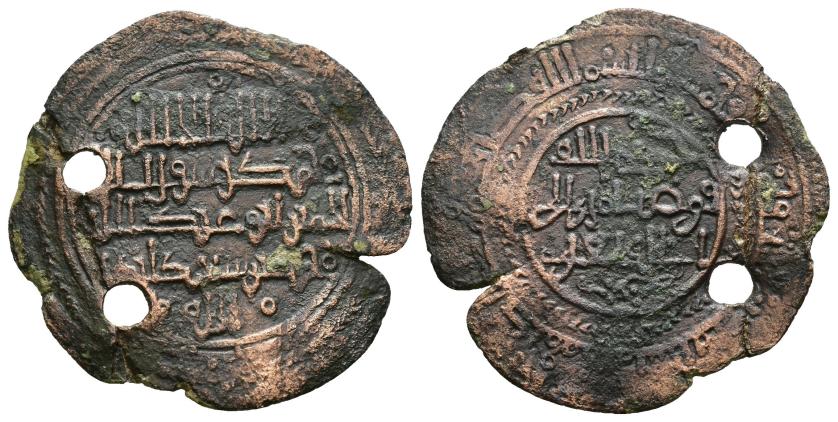 695   -  TAIFAS ALMORÁVIDES. MUHAMMAD IBN SA'D IBN MARDANIS (542-567/1147-1171). Dírham. Murcia / مرسية. Sin fecha. VE 2,72 g. 26 mm. V-1969; B-Ra1. Dos perforaciones. Cospel abierto. MBC/MBC-.