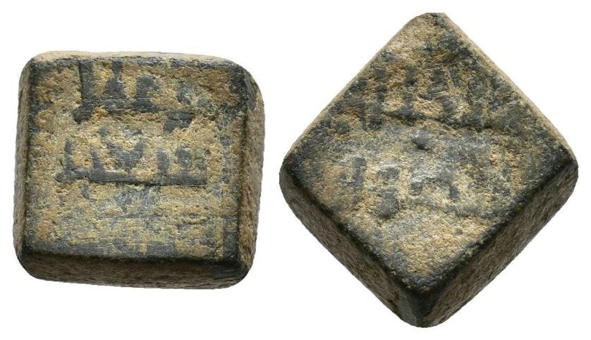 851   -  ANÓNIMO. Ponderal de dinar. Forma cuadrada con من عمل / سعيد en una cara y ¿ عبد لله/ الصرف ? en la otra. Sin fecha. AE 3,93 g. 10x10 mm. Inédita. Variante de TCWeights-D31/D36. MBC-. Raro.